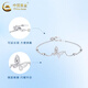 CHINA GOLD PT950 platinum bracelet for women, lucky four-leaf clover platinum bracelet, practical birthday gift for girlfriend on Valentine's Day, platinum butterfly dancing bracelet, about 2.6g, heart-warming gift box