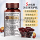 
Kangxiaolai Breaking Wall Ganoderma lucidum spore powder capsule official genuine product enhances immunity and gives parents a pharmacy flagship official website for those with low immunity 1 can