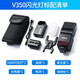 Shenniu V350 flash camera top flash flasher high-speed synchronous fill light external shooting light camera hot shoe light automatic metering outdoor portable outdoor shooting light V350 top flash adapted to Fuji