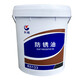 Wei Cheng CC R5001 anti-rust oil R5231 R5133 R5126 metal processing anti-rust oil 15k Great Wall R5001 15 kg