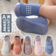 Infant Yuetu Baby Toddler Summer Soft Socks Baby Socks Shoes Indoor Silent Newborn Boys and Girls Anti-Loss Shoes Spring and Autumn Orange Mango 1 pair 20-21 Inner Length 11-12.5CM