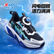 Xtep Little Flash General Children's Shoes Children's Sports and Leisure Sports Running Shoes Spring and Autumn New Toddler Boys' Running Shoes Black/New Metallic Silver 28