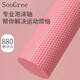Soogree Yoga -Säule fester Schaumwalzen -Fitnessausrüstung Muskelschneckenrückentspannungsmassage Massage Rollenrad Eva Materialmassage GSW88170 Feststoff Yoga -Säule Kirschblüte Pulver 30*9 cm
