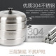 Supor large steamer 34cm large steamer steamer thickened double bottom 304 stainless steel large capacity steamer 304 stainless steel (classic high arch cover) 3 layers 34cm