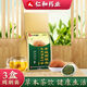 玉米须茶桑叶青钱柳茶银杏绞股蓝决明子栀子牛蒡根甘草橘皮蒲公英养生茶 3盒 3盒