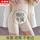 Arctic velvet wedding dress special tummy control and butt lift underwear for women to tighten tummy, powerful tummy control, waistband, seamless high waist bottoming safety pants, natural skin L (recommended 95-115Jin Jin equals 0.5kg)