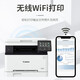佳能（Canon）A4彩色激光打印机 MF655Cdw/657Cdw/752cdw/754CDW 复印扫描传真仪一体机无线家用办公商务 MF651cw【无线三合一+单面打印】 标配【原装硒鼓1套】不支