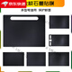 Universal digital tablet protective film CTL672 472 6100 PTH660 hand-painted board graphite paper film... PTH460 graphite film Send 10 refills 0x0cm
