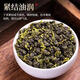 Thé Xiaoci Tea Frozen Oolong Tea Extra-Fragrant Decoration Table Mountain Oolong Tea Cold Drewed Tea Boîte [Cadeau d'auto-alimentation Gold-Golden peut congeler Oolong 400G]