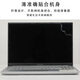Kakayu eignet sich für ASUS Fearless Pro15 Shell Film Fearless 15 Computeraufkleber Fearless 15i Keyboard Film X1502V Schutzhülle K6502V Kratzer Körperfilm S5507Q Schutzfilm A Side [Message Model] Fearless Pro15 [M1503Q X1503z]
