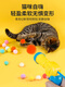 Cat toy hair ball pom-pom launcher gun, self-stimulating and relieving boredom, elastic silent ball, bite-resistant cat stick, pet ball launcher, 20 3cm balls