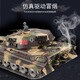 Henglong крупный дистанционное управление детским игрушечным автомобилем Электроэлектрический бак -хаун с борьбой с коричкой немецкой тигр -король Porsche Model 3888 Основная версия (все пластик) Весела, чтобы играть 5000 мАч, около 180 минут