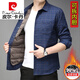 Pierre Cardin Invierno engrosado engrosable Inner Liner Calent Warming Chaqueta para hombres Camisa de papá de mediana edad 9926 Gray 180/2xl/42145-165jin [Jin iguala 0.5 kg]