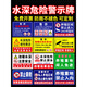Mengqingcheng Water Depth Danger Warning Sign Fish Pond Reservoir Please Do Not Approach Safety Sign No Swimming Pond Pool River Edge Defense 01-(PVC Board) Water Depth 40x50cm