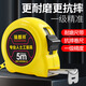 AIFENGGE quality and comfortable tape measure a large number of stainless steel steel tape measure 5 meters 7.5 meters 10 thickened self-locking tape measure meter box box size W1 type tape measure wear-resistant type 5 meters 19