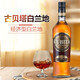
Gubeta Brandy GUBITA Ducate cocktail mixing base wine imported foreign wine 700mL 1 bottle