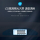 香山 婴儿体重秤 电子秤人体家用精准 宝宝成长秤 高清LCD  ER7220 蓝色