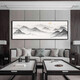 Zilang living room decorative painting sofa background wall ink Zen landscape painting wall hanging painting tea room office calligraphy and painting mural 04-backed 70*210 bright gold aluminum frame + plexiglass SF Express