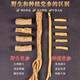Minnongren 10-year-old wild Codonopsis pilosula 250g Gansu high-altitude dried Codonopsis pilosula strips grown for many years without sulfur and smoked with astragalus, angelica, wolfberry soup soaked in water and wine Chinese medicinal materials