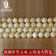 Lv Nong Jewelry Russian material full of honey white flower beeswax 108 bracelets without baking color worry-free multi-circle bracelets birthday gifts for men and women bead diameter about 5-5.5mm / with certificate + gift box