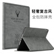 Zhenyi aplicable a la caja protectora antigua de iPad4 IPad3 Case de protección IPad2 Apple Tablet Cuatro generación A1416 A1416 anti-Fall A1458 Case de cuero A1396 Soporte 1395 Camello delgado [Caja suave de sílice Anti-Fall de inclusión completa]
