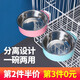 Qi Oh Cat Bowl Dog Bowl Double Bowl Anti-Tip Hanging Pet Food Bowl Stainless Steel Hanging Cage Cat Food Rice Bowl Rabbit Bowl Petal Pink Small Stainless Steel Bowl Hanging Cat Bowl