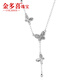 Jinduoxi pt950 platinum necklace for women platinum platinum necklace for women clavicle chain 2024 new platinum butterfly necklace gift 44+2.5cm weighs about 7.7-7.9 grams