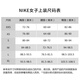 【8成新】耐克(NIKE)女 蛇年限定春秋连帽卫衣 休闲运动 HV8461-677队红 M