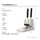 得力（deli）3881财务凭证装订机省力型票据打孔机30mm装订厚度办公档案热熔铆管文件装订机