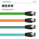 Beitie Industrial Network Cable Industrial Profinet Super Six Double Servo EtherCat RATK CHAINT Cable de red de Servo EtherCat 0.5M BSQ-M1283