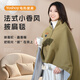 BREON graphene electric heating blanket heating warm shawl USB washable leg cover shawl outdoor home office as a birthday gift for girlfriend Shanzhi Green