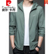 皮尔卡丹（pierre cardin）防晒衣男士薄款夏季上衣户外防外线外套钓鱼透气防晒服男款 N9928浅灰 180+(135-150斤)
