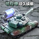 Guen Fernbedienungskontrolltank Militärmunition Super Large Kinder Spielzeug Fernbedienungskontrollauto Modell Elektrische gepanzerte Fahrzeug Trackted Männer [Liter] Super großes simuliertes Wasserbombenbomben -Tank/Grün (Hand [Standard -Einzelausrüstung] 45 Minuten Akkulaufzeit