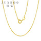 Junhong 18K gold necklace bean chain gold white rose gold color gold plain chain clavicle chain round bead laser bead necklace Valentine's Day gift 1.2mm white 40cm2.2g