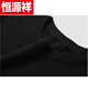 Hengyuanxiang (HYX) thick pure cotton pullover round neck long-sleeved sweater for men autumn and winter versatile solid color V-neck bottoming sweater sweater high-end brand special price cut code 801# black high-end brand special price cut code S