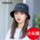 Fangchi hat women's small head basin hat fisherman hat women's summer hat small xs basin hat women's Korean style sun protection hat DYM-68 blue one size (55-57cm)