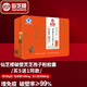 Xianzhilou Break Wall Ganoderma lucidum sporepulverkapsel verbessert die Nährstoffprodukte für die Immunität für Menschen mittleren Alters und ältere Menschen. Geschenkbox für Erwachsene Besuchen Sie Geschenk [250 mg/Partikel*80 Kapseln*4 Flaschen] + 15 Beutel*1g