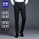 Luo Meng suit pants men's spring and autumn new high-end business casual slim straight pants no-iron anti-wrinkle professional long pants black 34 (2 feet 7)