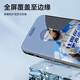 M. Lan Xing [entrepôt spatial nouvellement mis à niveau] Applicable à Apple 15Plus / 14Promax Film tempéré Iphone15Plus Amélioration et film de téléphone mobile à réflexion inférieure Film de protection haute définition