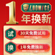 镭威视4g监控器无线摄像头无需连wifi终身免流量室户外防水高清农村家用商用360度全景无死角带夜视追踪 【4G至尊版】免充流量0费用+三画面 【家用】送64G高速卡