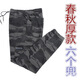 Wear-resistente Arbeitshosen für Männer tragen zu resistenten Hosen für Baustellen Auto Reparaturarbeiter Arbeiten und Arbeit Männer tragen im Herbst und Sommer [Frühlings- und Herbststil] 829 [vier Taschen] 185/3xl