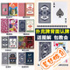 
New Magic Poker Back Card Recognition Performance Fishing Special Style Magic Props Illustration Yao Ji 983 High-quality 10 pairs