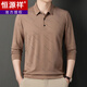 Hengyuanxiang summer ice silk t-shirt men's long-sleeved 2024 new middle-aged casual lapel thin dad shirt 829 navy blue 4XL 190
