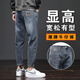 Woodpecker (Tucano) Jeans 2025 Sommer Dünne, lose lockere Hose von Männern modische und immergrande neun-patchische Hosen 306 Blaugrau + 6621 Blau 31 [2 Fuß 4]