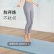 Keep瑜伽垫 TPE健身垫男女183*61cm运动垫训练垫防滑隔音减震 深灰