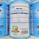 Protein powder nutritional products/fortified calcium iron and zinc/amino acids/no sugar/probiotics/bovine colostrum/giss calcium fortification 2 cans