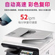 夏普 （SHARP）BP-C2522R打印机复印A3A4多功能一体机复合机扫描商用彩色数码复合机 BP-C2522R标配（含输稿器双面器+网络打印）