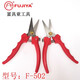 FUJIYA Taiwan original F-502 Kevlar material bulletproof back Kevlar fiber optic cutter