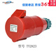 Typ285 235 Aviation 6623 Industrial 5823 Plug 16a32a5 Core 5623 Instalación de superficie 6823 16A5 Core Set Typ235_Typ6623