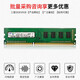 
Samsung (SAMSUNG) DDR3 1333 1600 8g 4g 2g original original PC3 10600 12800 desktop memory stick suitable for Lenovo Dell HP ASUS computer upgrade and speed up DDR3 1600 8GB 1